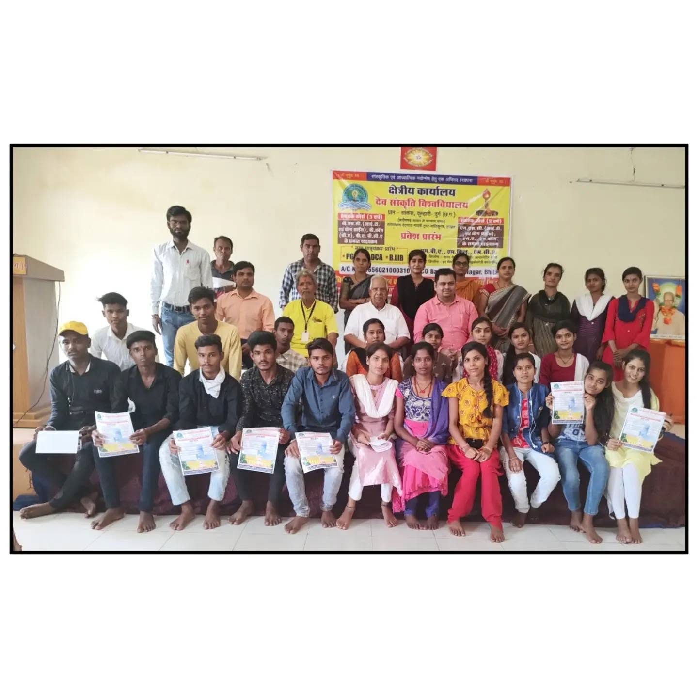 DSVV Academic Programs